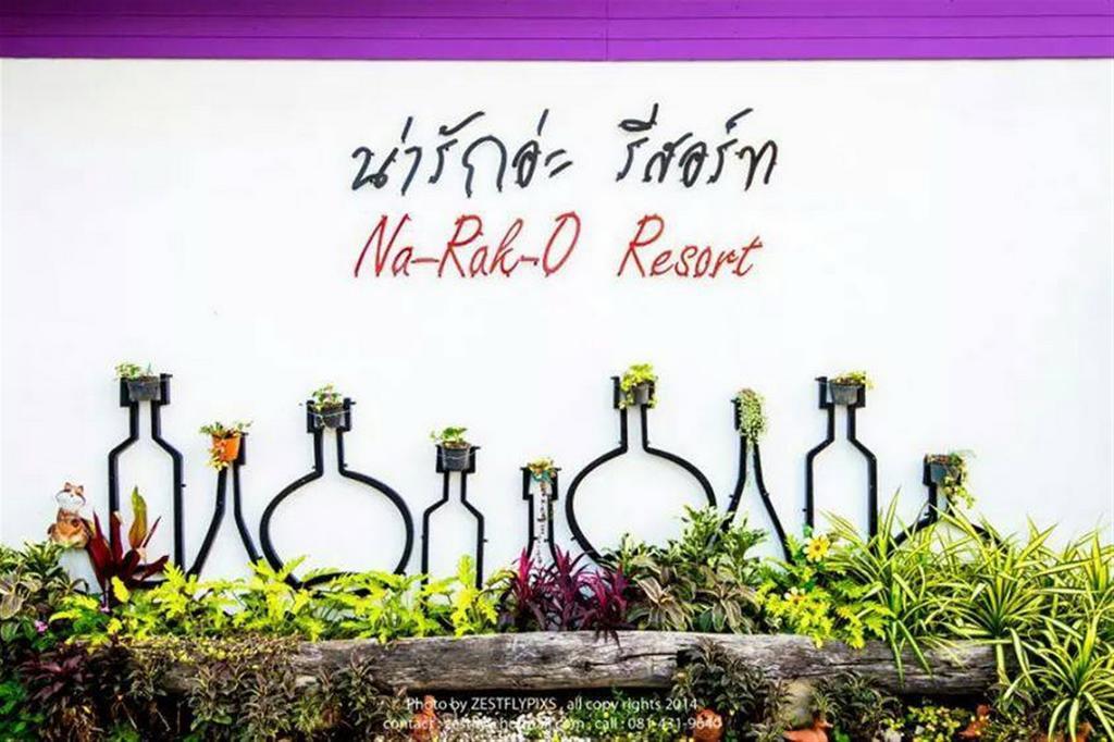 Na-Rak-O Resort Chiang Rai Luaran gambar